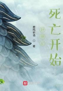 凌天杀神