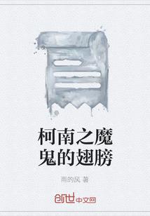 浪迹无尽世界