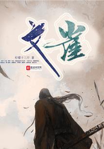 上玄月
