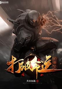 忆妖录
