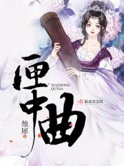 我的异次元书娘