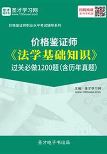 华少记
