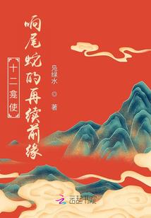 网游之绝世永恒