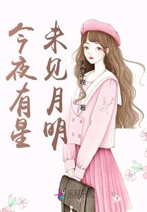 诅咒记