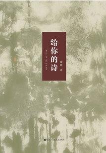 殇没桔梗