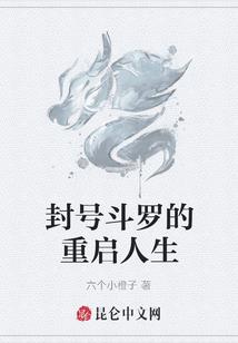 美漫之黑暗启示录