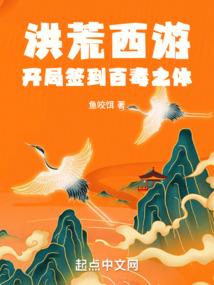 争锋成仙
