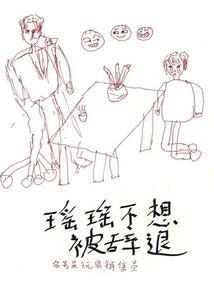 修仙开局获得无限灵石