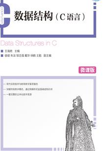 仙途情坎