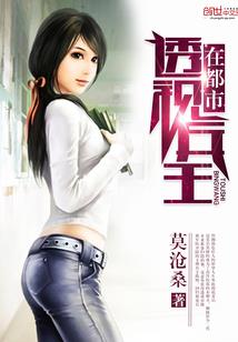 追杀，逃脱