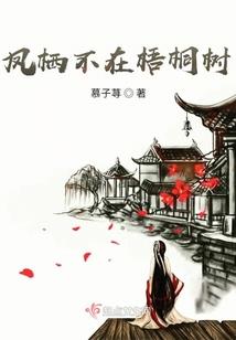 恍若初梦