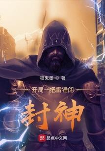 灵魂的眼泪