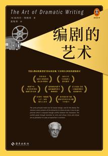 修仙从夺舍开始