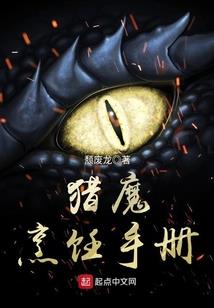 七转轮回