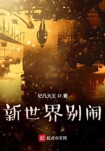 金屋秘传