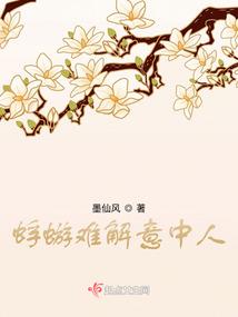 网游之冥帝