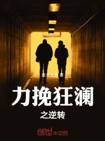 血风飘扬