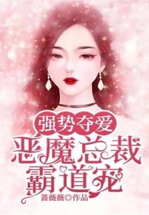 龙珠之悟鸣之旅