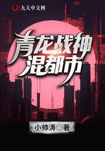 闲敲棋子为落花
