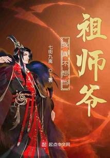 食物链之破茧之蝶