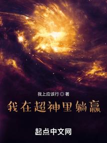 穿漫义战