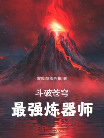 绝地求生之钢枪帝皇
