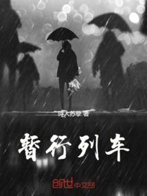 无限之高等武侠世界