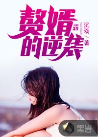 我往天庭送快递