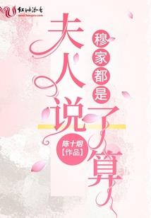 斗罗之乱世风云：兽斗