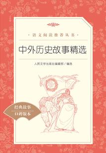 斩魂录