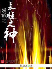 呆呆少女异世行