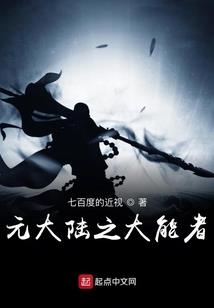 蛇雪姬