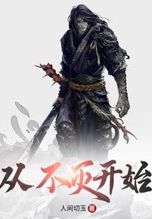 妖精梧小叶