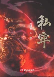 梦流樱之花