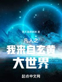 我的神狐冷妻