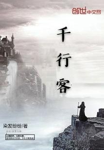 独行侠