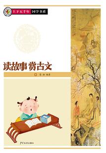 眨眼一十八年