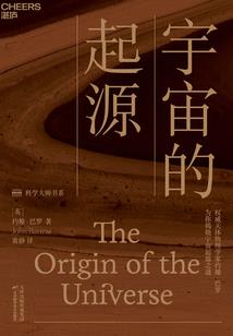 北太平洋的秦国