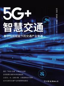 火龙炎帝
