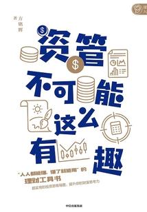医圣笔记