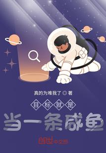 致命守护神