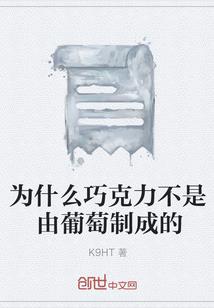 远离我陪着我