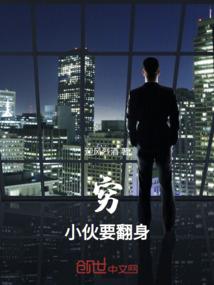 穿越之女配的拯救之路