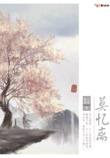 黑镜