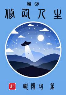 灵武传记