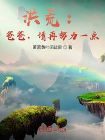重生之首长的异能妻