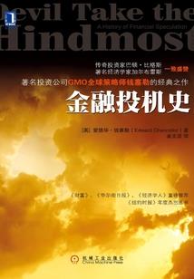 新诸世纪