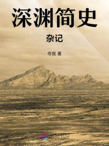 冰璎贵族学院