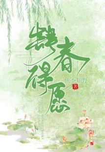 东方骑兵