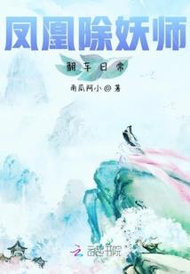 逍遥仙魔界